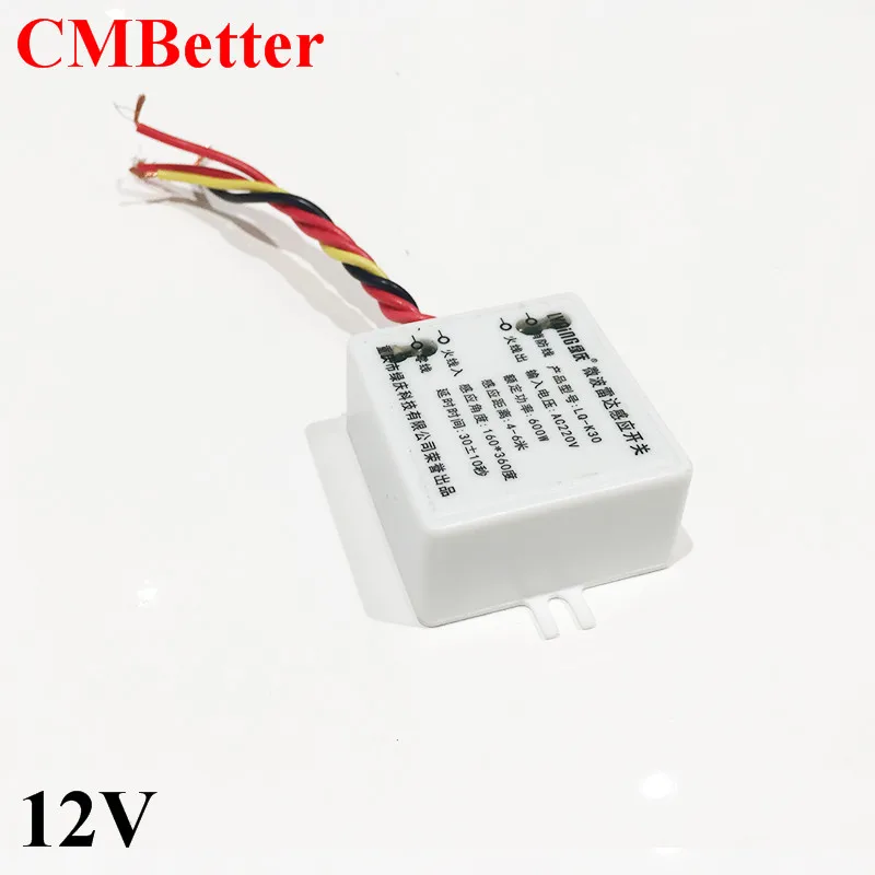CMBetter сенсорный переключатель микроволновый радар тело обнаружения PIR 12 В