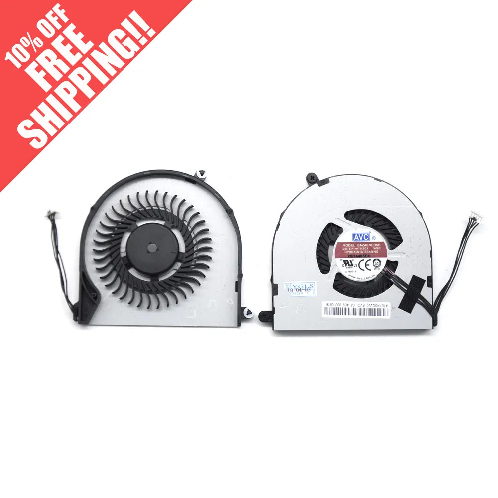 Охлаждающий вентилятор для ноутбука Lenovo ThinkPad E560|cooling fan|graphic fanfan cooling |