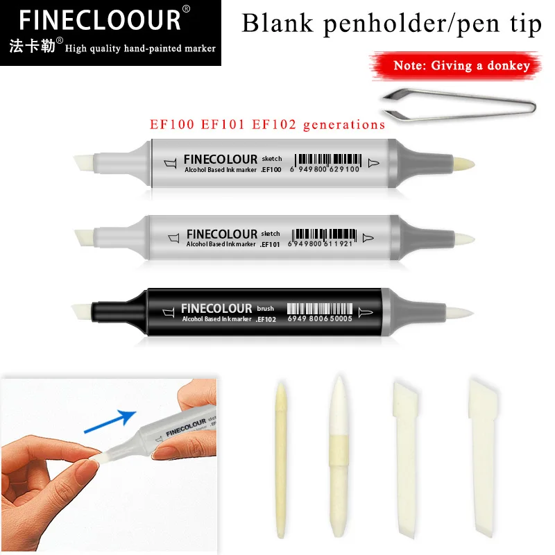 FINECOLOUR EF100/EF102 поколение Универсальный Профессиональный сменный большой косой