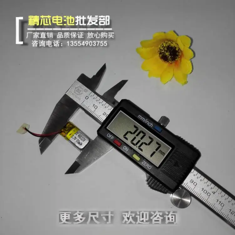 3D очки 3 7 в полимерная литиевая батарея 401120 Bluetooth гарнитура 401119 Автоспуск общий