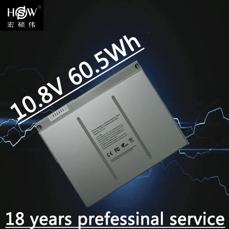 Литий-полимерная аккумуляторная батарея HSW для ноутбука A1175 MA348 Apple MacBook Pro 15 &quotA1150