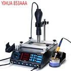 Станция предварительного нагрева YIHUA 853AAA, 1270 Вт, паяльная станция BGA, паяльная станция, паяльная станция Сварка тепловой пушкой