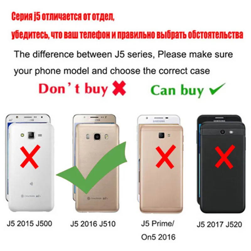 Чехол для Samsung Galaxy J5 2016 J510 J510F J510H дюйма|cover for nokia n95|j5 shoescover swimsuit |