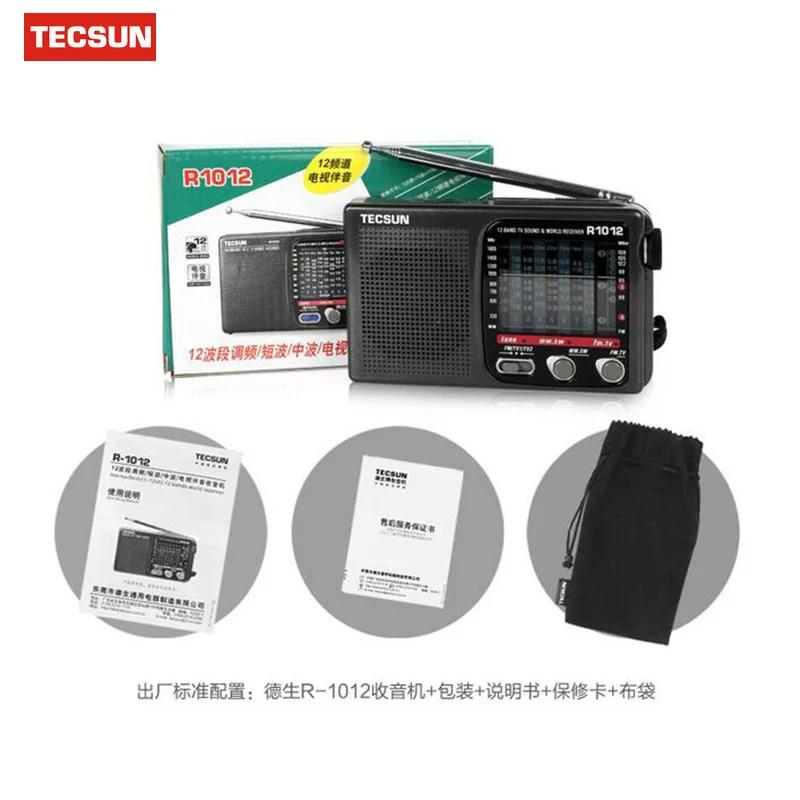 Качественное портативное радио TECSUN радиоприемник с FM / MW SW/TV многодиапазонный 76-108