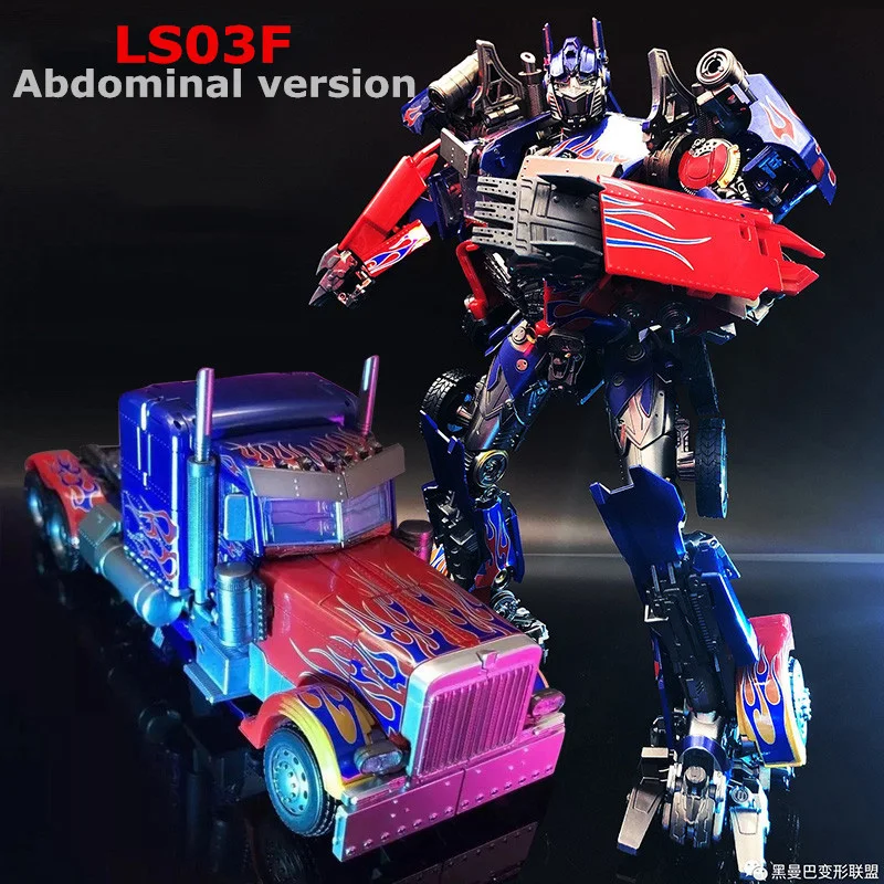 BmB HEIMANBA LS03 LS03F Трансформеры игрушки KO MPM04 Брюшная версия сплав модель мальчик