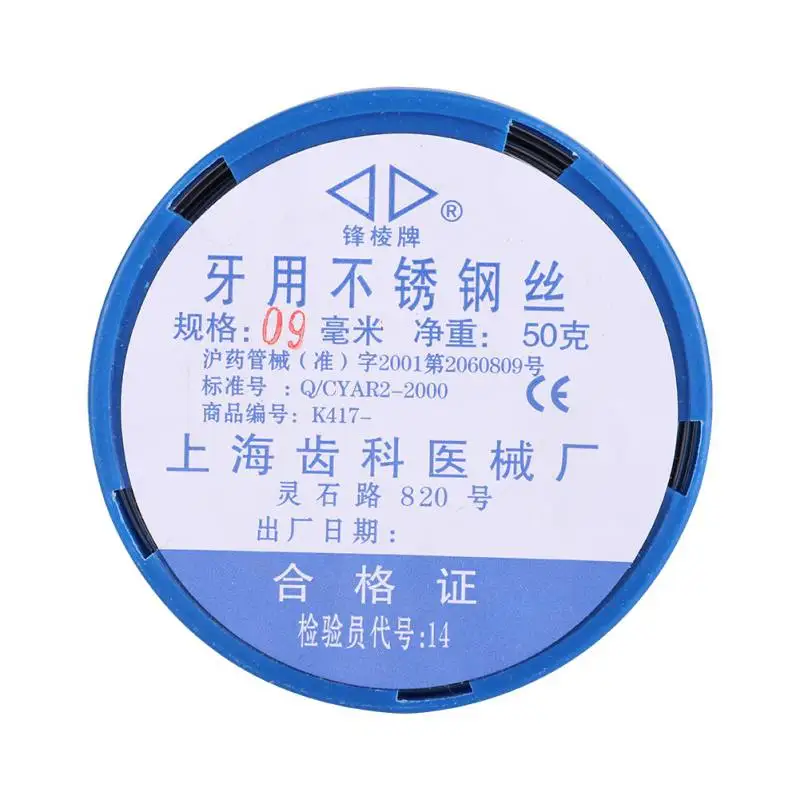 Зубная проволока из нержавеющей стали зубной ортодонтический хирургический