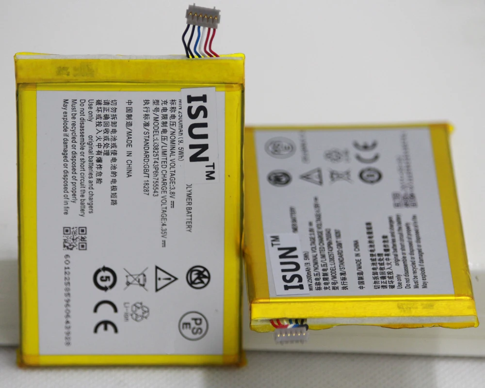 Батарея LI3825T43P6H755543 на 2500 мАч для ZTE Q705U Grand S II S2 S221 S251 Telstra T84 / Tough Max LTE, 5 штук в упаковке.