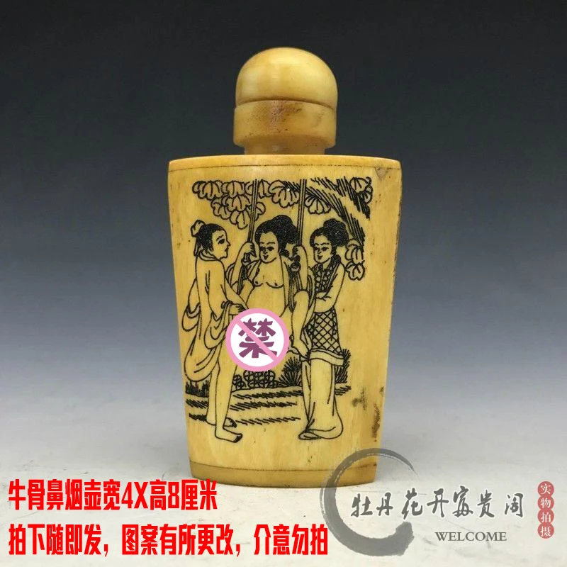 Треугольный пружинный рисунок табак бутылка культивирование кость резьба