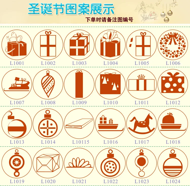 1 шт. Рождественская Снежинка Набор восковых печатей с ретро деревянная античная