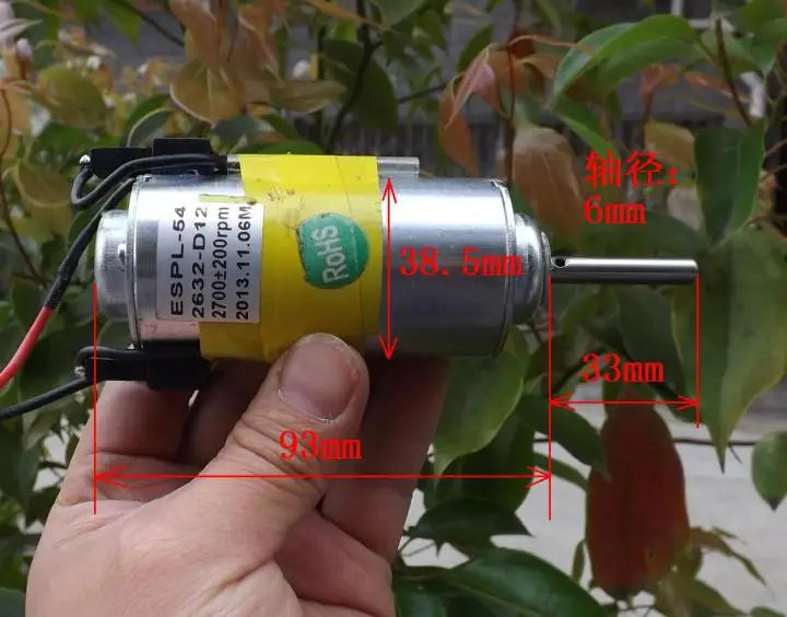Регулируемый Скорость 12V 2700 об/мин машины для производства сладкой ваты