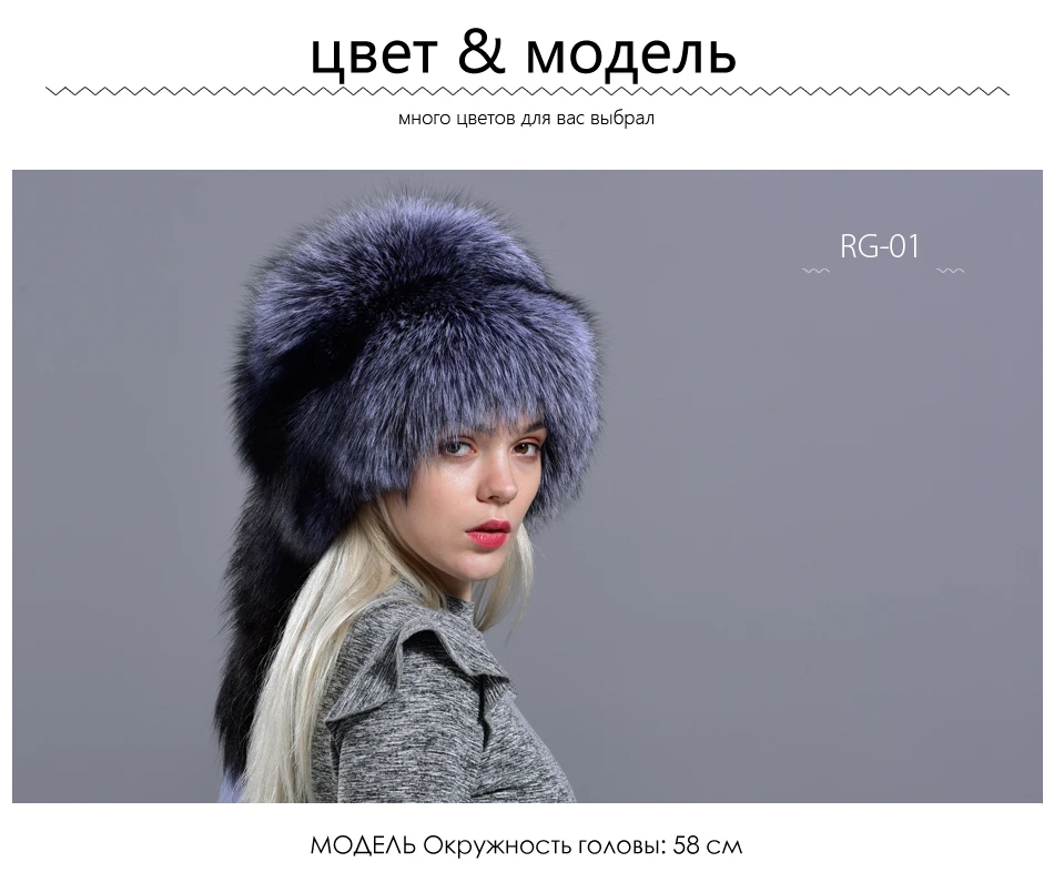 Raglaido шапки из натурального Лисьего меха для женщин, зимняя Модная стильная русская Толстая теплая шапка, шапка из натурального пушистого меха с хвостом