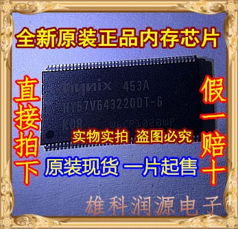 

Бесплатная доставка HY57V643220 HY57V643220DT-6 TSSOP86
