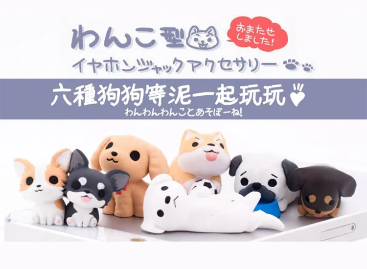 Заглушка на телефон в виде забавных зверушек стиле &quotаниме&quot от пыли и грязи.