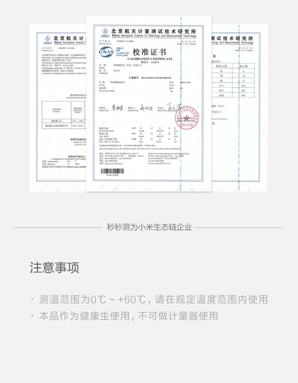 Xiaomi mi jia mi ao mi aoce термометр Температура Hu mi dity сенсор ЖК-экран цифровой измеритель влажности для Xiaomi mi комплекты умного дома