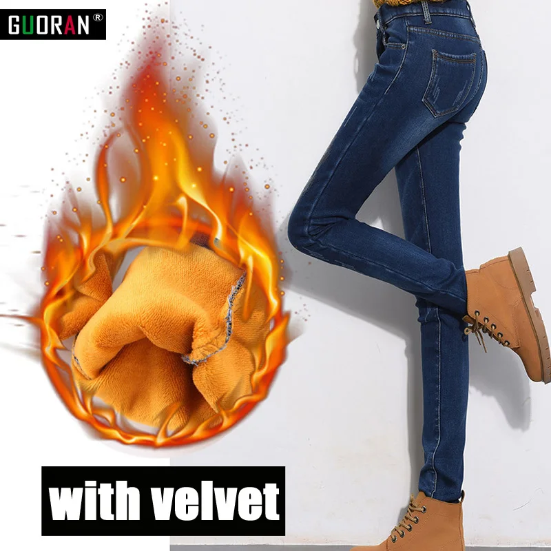 Кашемировые зимние теплые растягивающиеся джинсы с высокой талией женские