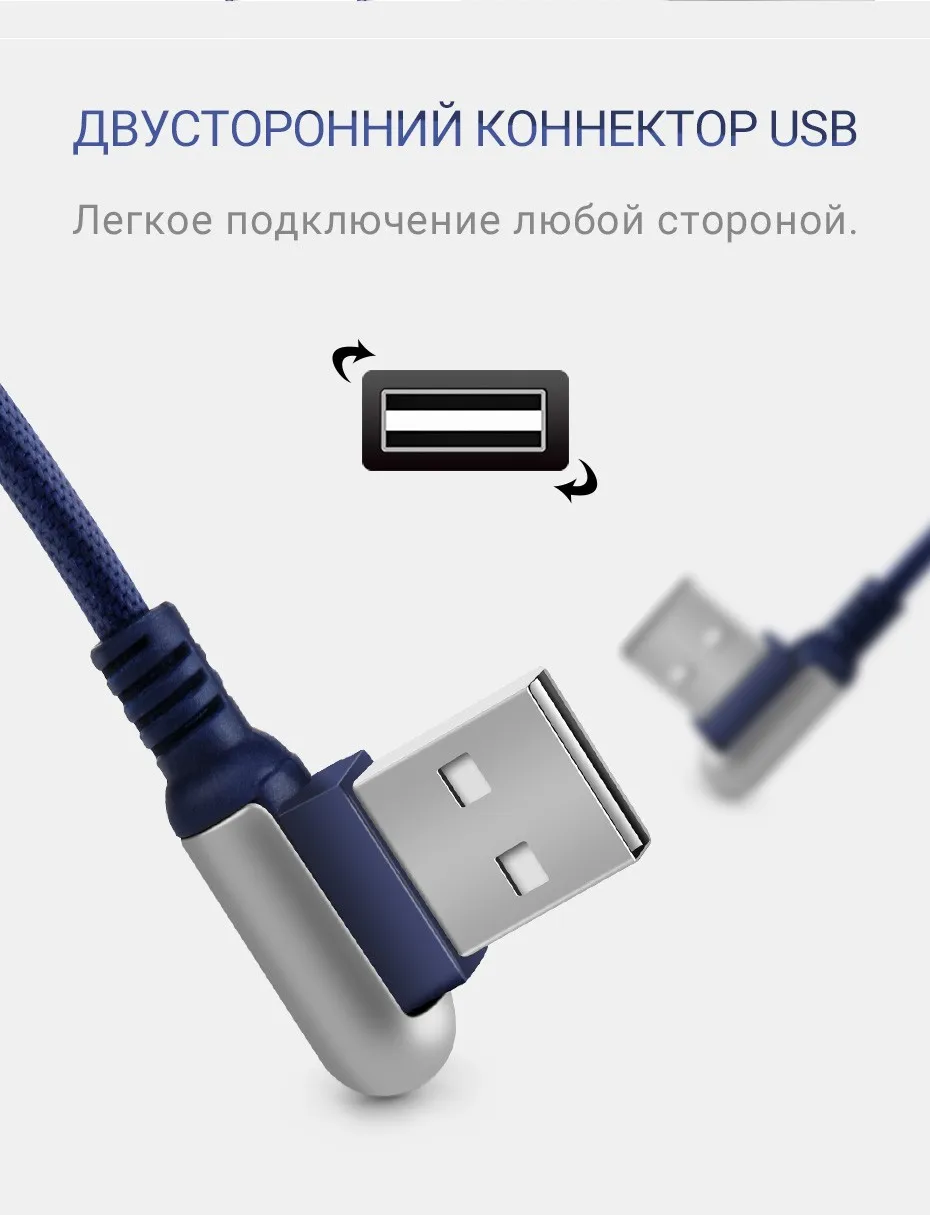 hoco кабель для айфона быстрая зарядка и передача данных провод 2.4a разъем лайтнинг прочный шнур для iphone 5 6 7 usb зарядное устройство для айпад айфон двухсторонний угловой коннектор юсб цинковые коннекторы