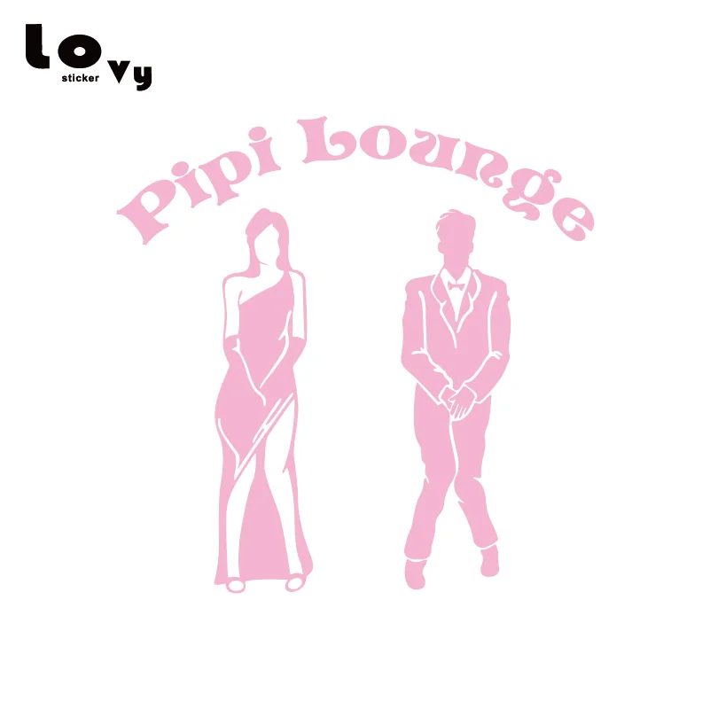 Забавный настенный знак Pipi Lounge для мужчин и женщин унитаза креативная виниловая
