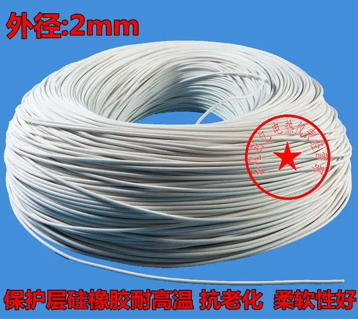 12V~ 220V 2mm гибкий силиконовый каучук нагревательный кабель кремнеземный нагреватель геля silastic провод для защиты от замораживания автомобиля/батареи