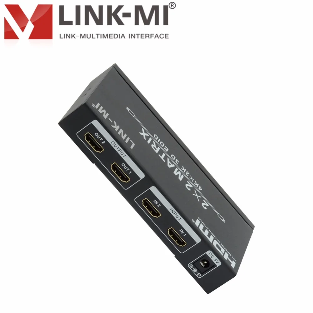 HDMI матрица 2x2 с EDID управлением до 4K2K/3D управление через селектор и пульт