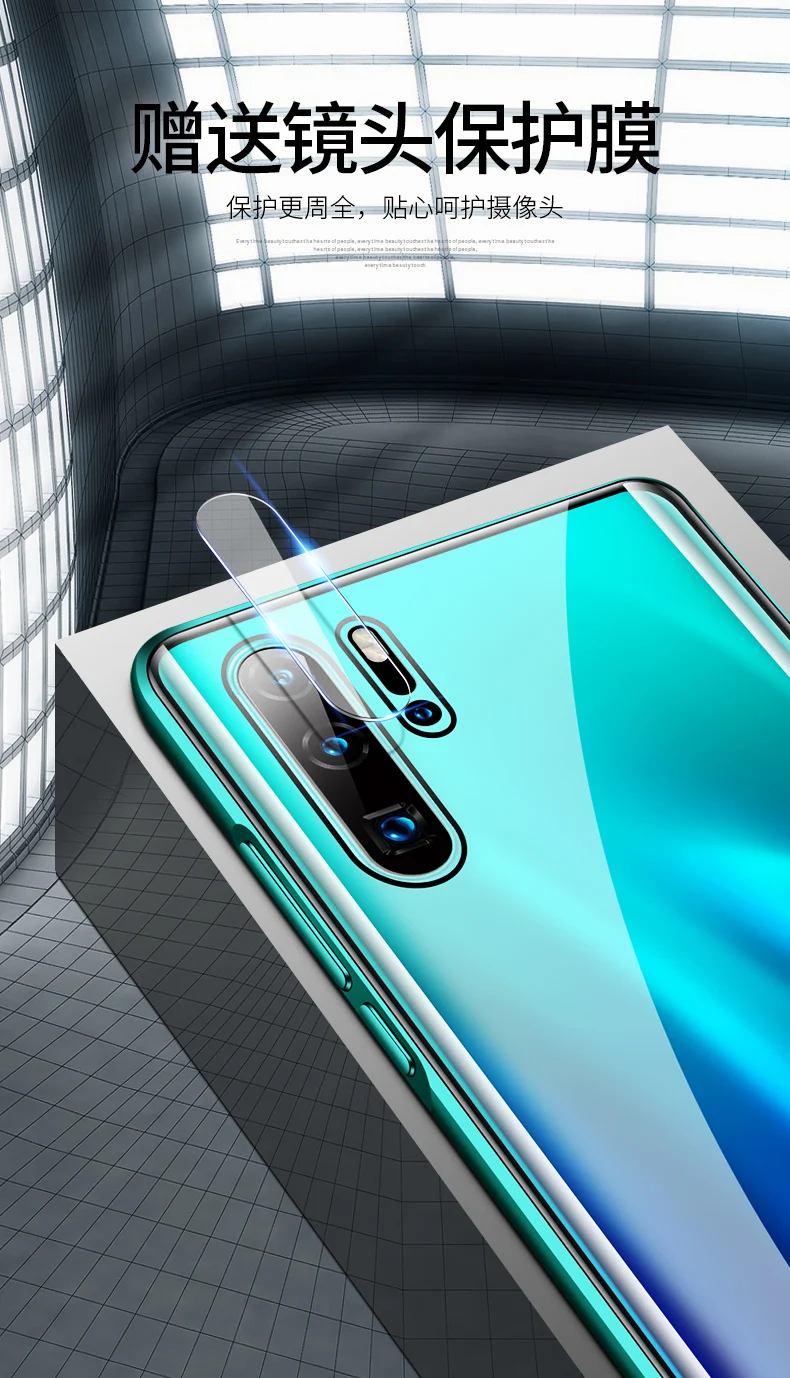 Роскошный прозрачный чехол из закаленного стекла для huawei P30, защитный чехол для телефона, металлический бампер, рамка для huawei P30 Pro Funda Skin