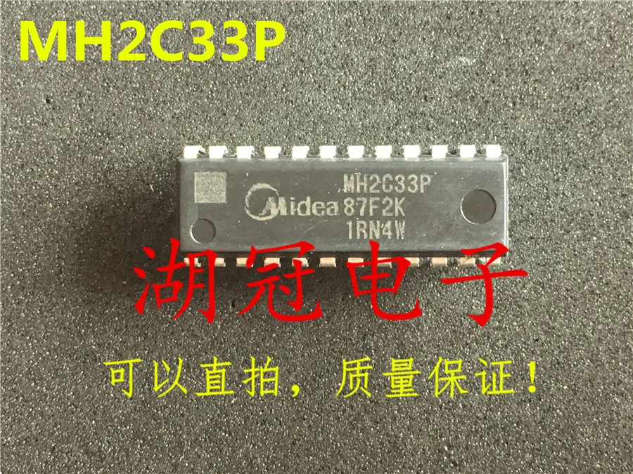 

Бесплатная доставка MH2C33 MH2C33P