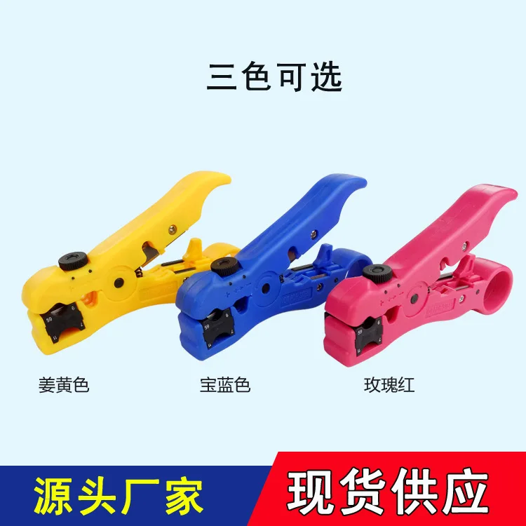 Cable Stripping Tool Pliers Portable Cutting Wire Machine Terminal Crimping Tools | Инструменты