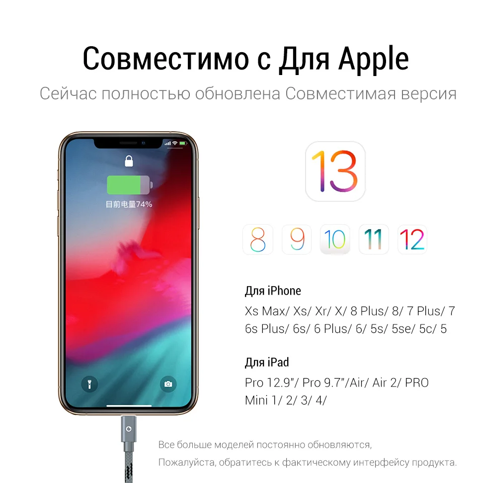 PZOZ usb кабель шнур для зарядки телефона для iphone кабель 11 pro max Xs Xr X 8 7 6 plus 6s 5 s plus ipad air mini 4 кабели быстрая зарядка кабель для iphone зарядное устройство провод для зарядки