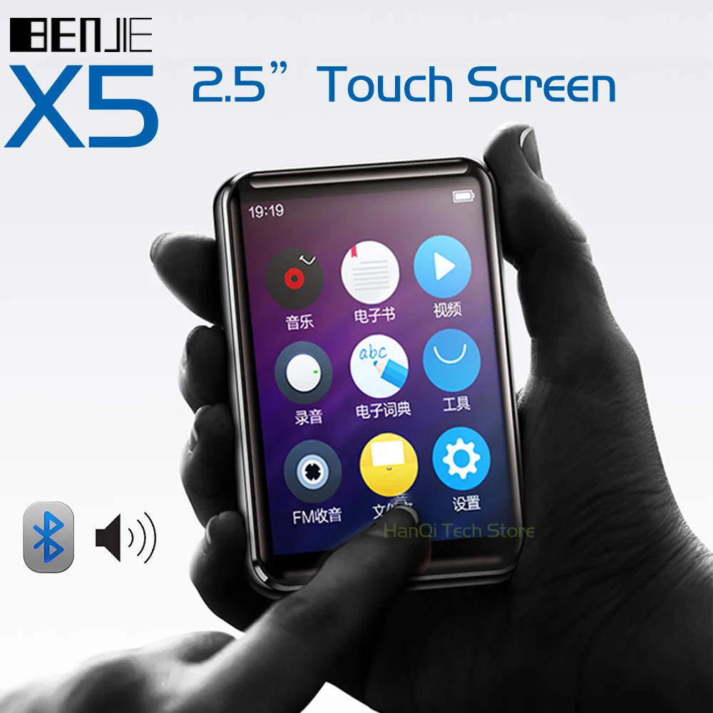 

Benjie X5 Full Touch Screen Bluetooth MP3 Player Portable Music Player With Built-in Speaker FM Radio Recorder E-book