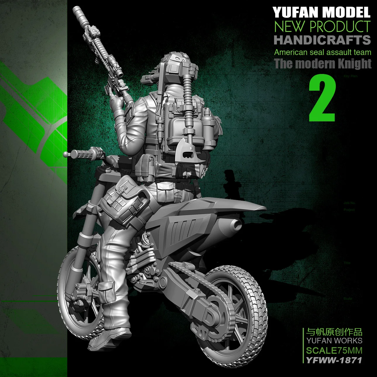 Yufan модель оригинальный 75 мм 1/24 мотоцикл армии США Смола Солдат Yfww 1871|Наборы для