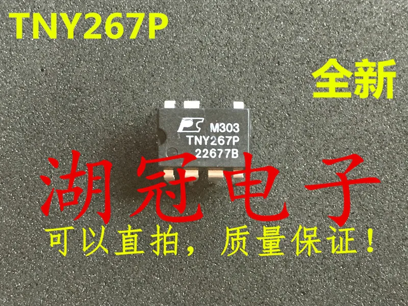 

Бесплатная доставка TNY267 TNY267P