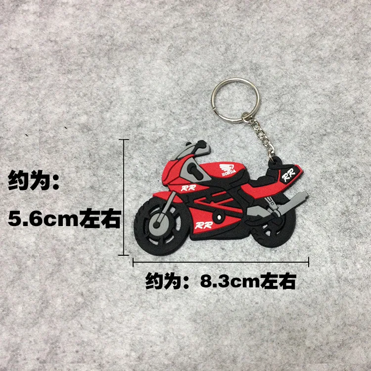 11 Универсальный брелок для мотоцикла, резиновый брелок для Honda Suzuk Kawasaki Yamaha Ducati KTM CBR GSXR GSX-R FZ1 - Название цвета: 11