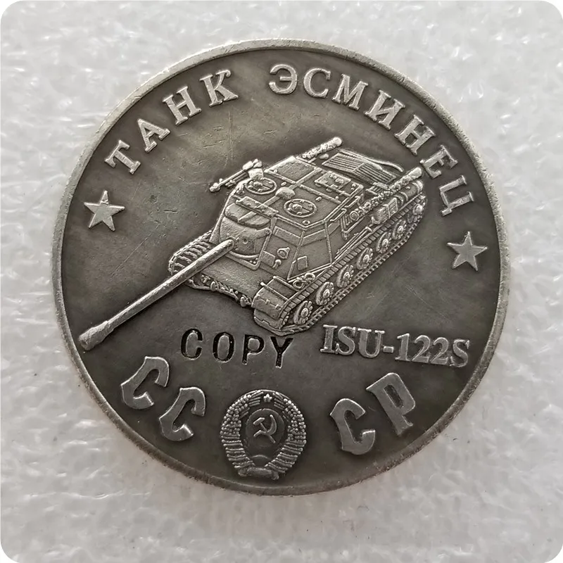 TAHK 30 1945 CCCP СССР 50 рубликов танки копия монет - Цвет: TAHK 30