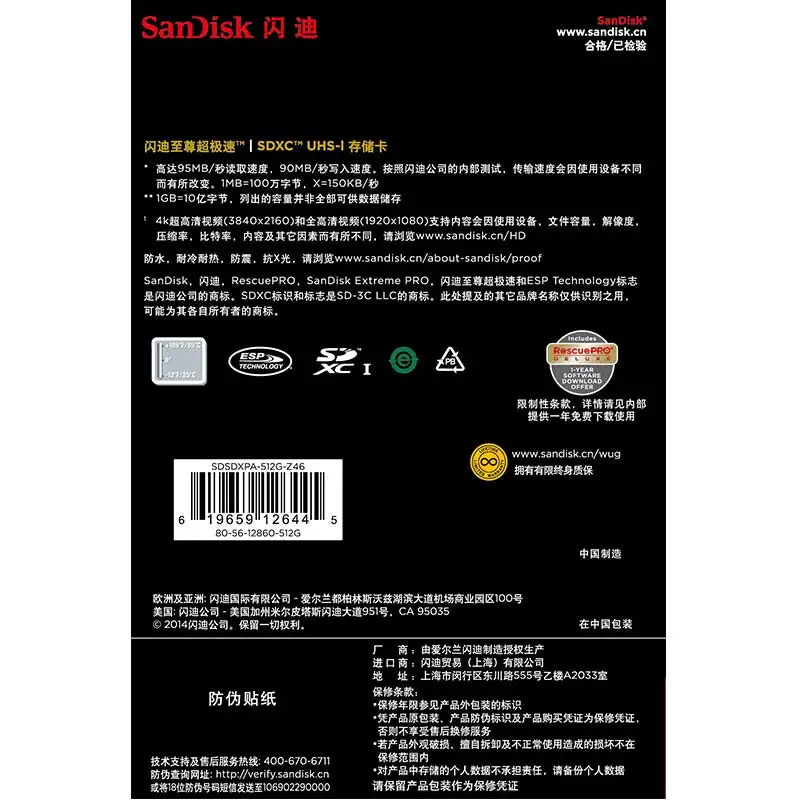 Карта памяти Sandisk Extreme Pro 512 ГБ 256 класс 10 | Компьютеры и офис