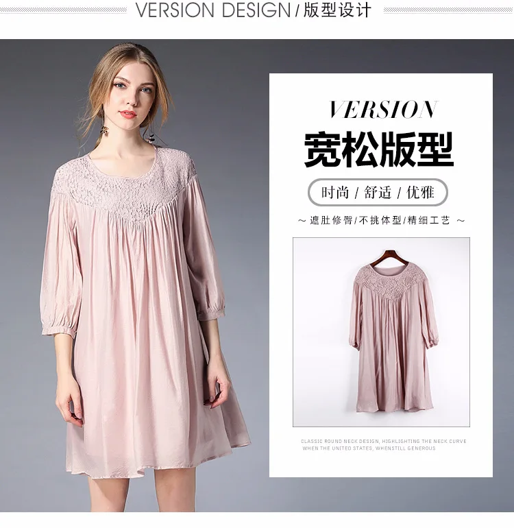 New2018Spring Женская свободная посадка милый расклешенное платье кружевной рукав до