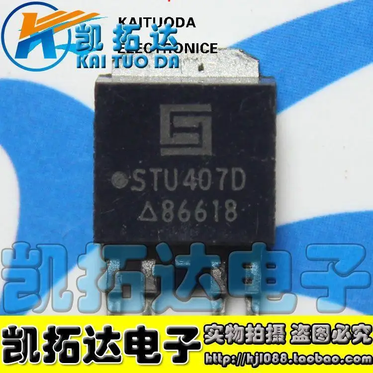 Новый оригинальный STU407DH вместо STU309 IC KTDDZ|lcd tv hdmi cable|lcd card readerlcd 40 inch |