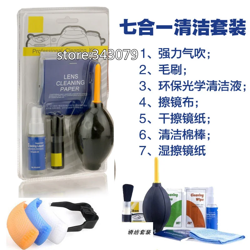 7 в 1 Набор для очистки линз + 3 цветные Всплывающие крышки рассеивателя вспышки