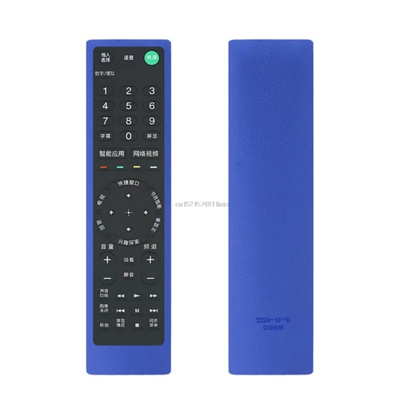 Силиконовый чехол Защитный для Sony RMF-TX200C Smart TV Remote | Электроника