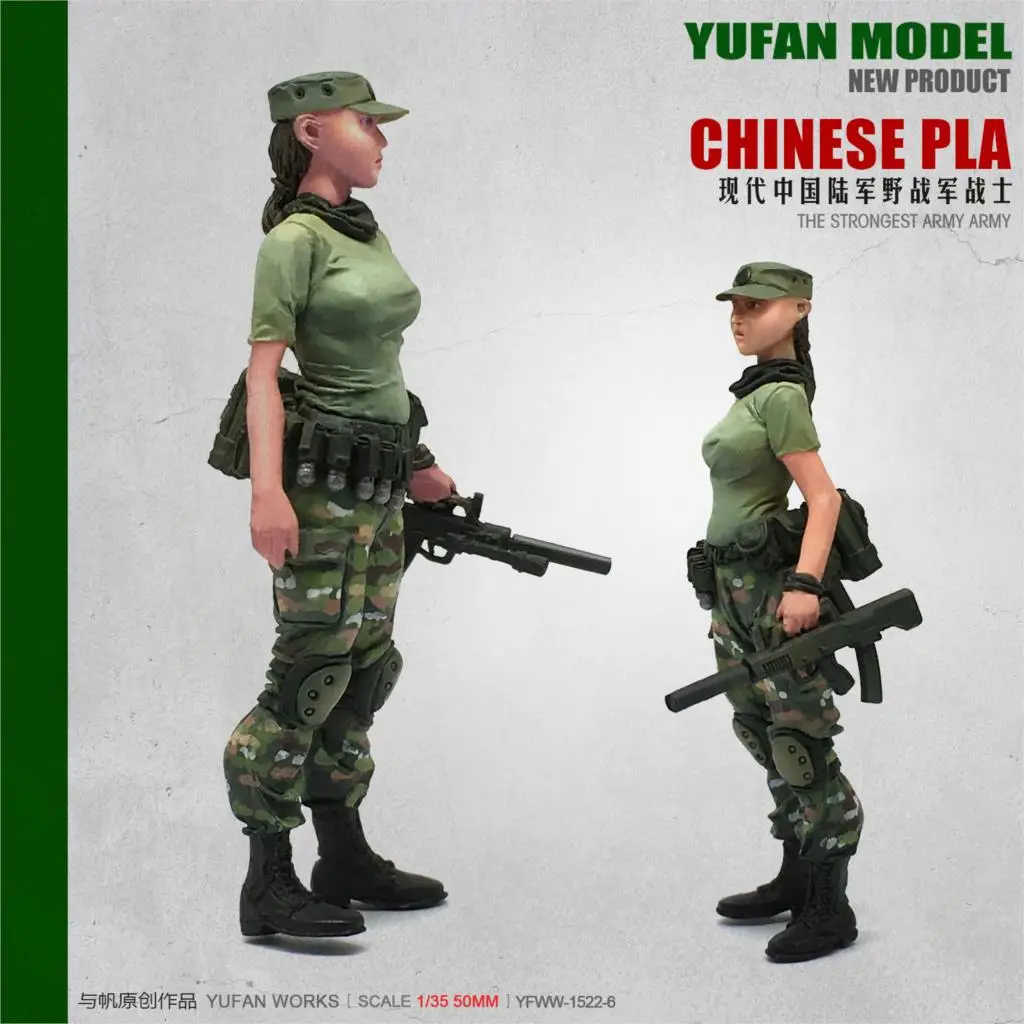 Модель YuFan и паруса оригинал 1/35 китайские женские специальные силы полимерный