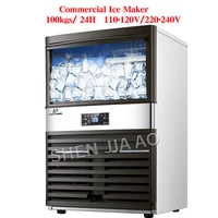 100kg24h ice makers 110v220v ice making machine milk tea roomsmall barcoffee shop fully automatic large ice cube machine