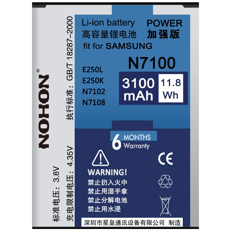 Бренд NOHON 3100 мАч Высокая емкость Новый аккумулятор для Samsung Galaxy Note2 N7100 N7105 N7108 E250K