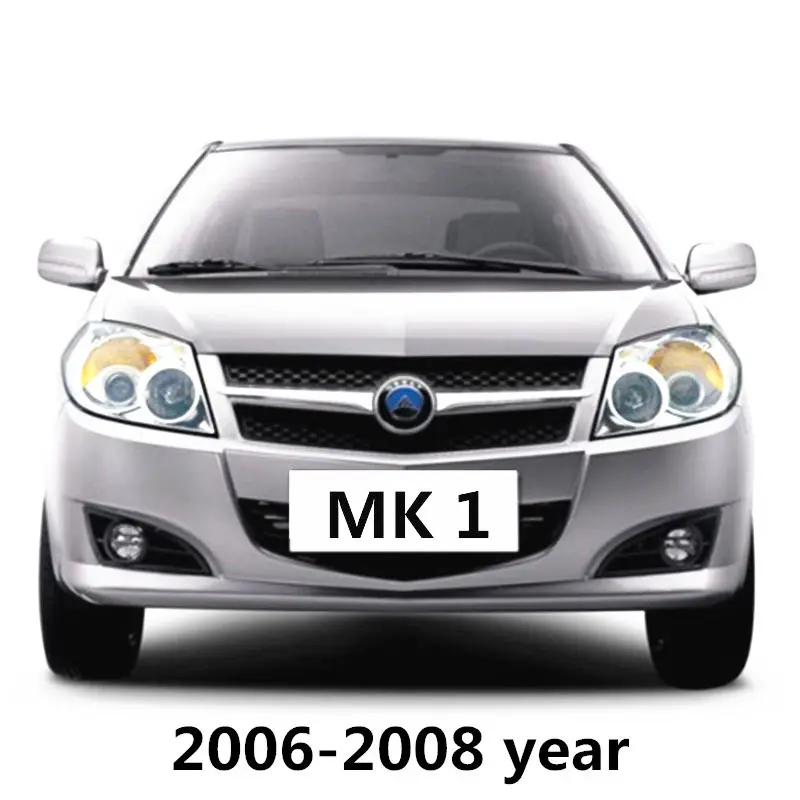 Ведомый цилиндр сцепления автомобиля для Geely MK 1 2 Cross New MK|Поршни кольца валы и
