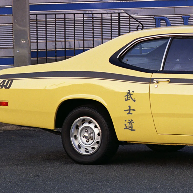 Стильные Японские Автомобильные Наклейки Bushido Kanji модные виниловые наклейки для