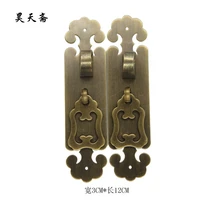 haotian vegetarian new chinese classical furniture antique bronze classic copper fittings plum wishful handle money