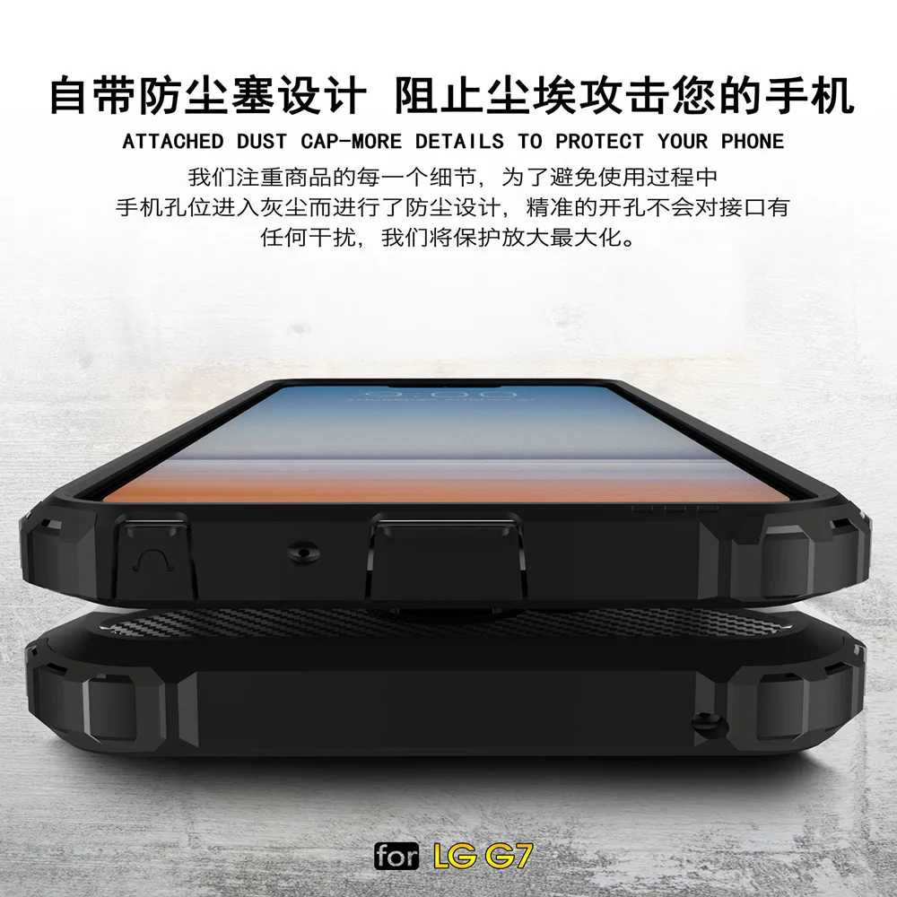 Противоударный чехол-броня Coque 6.1For Lg G7 чехол для Lg G7 Thinq один подходит для мобильного телефона чехол-лента на заднюю панель