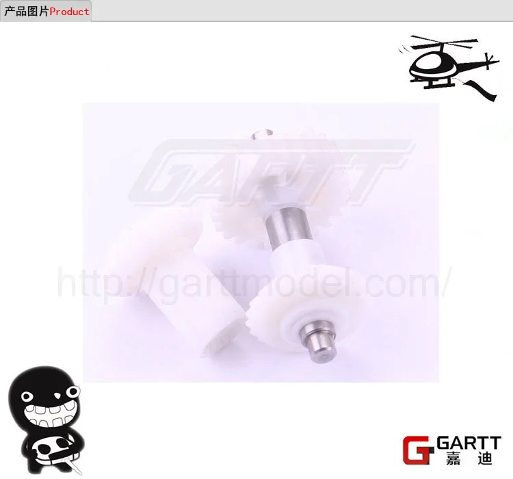 2 комплекта GARTT 700 вал шестерни привода для выравнивания вертолета Trex RC | Игрушки и