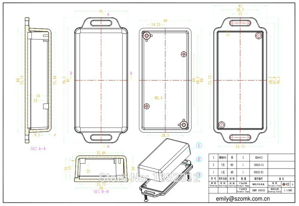 Пластиковый блок питания со светодиодной подсветкой 4 шт./лот 81*41*20 мм|enclosures for