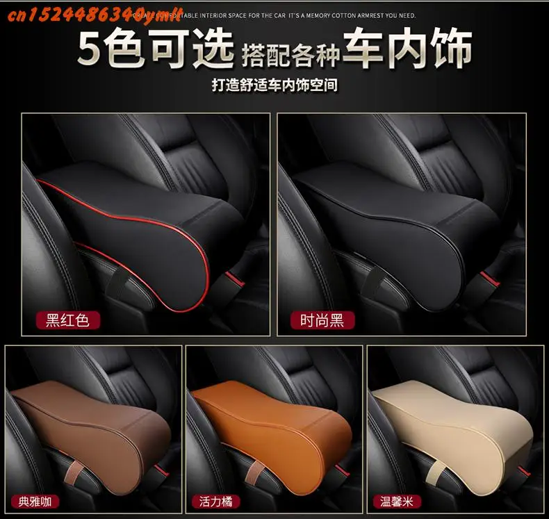 Накладка на центральный подлокотник автомобиля накладка из пены с эффектом