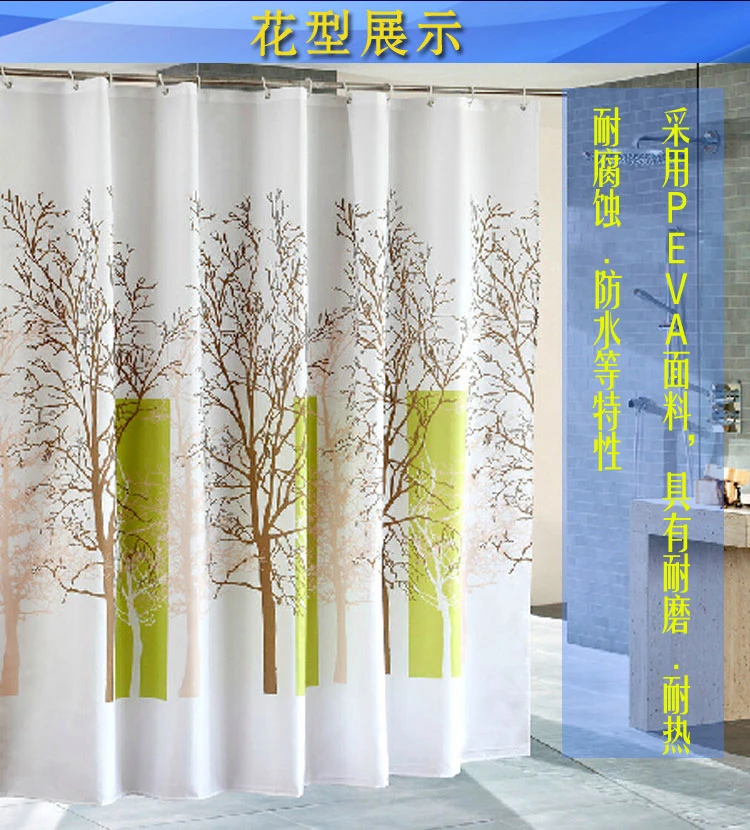 Бесплатная доставка EVA тени для ванны более водонепроницаемые занавески ванной
