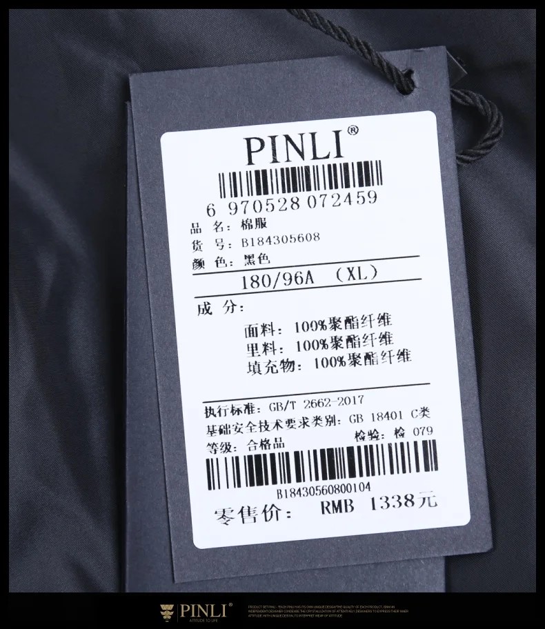 Зимние куртки, мужские куртки, Chaquetas Hombre Casacos, мужская куртка, Pinli Pin Li, новая мужская одежда, костюм, Молодежная шапка средней длины, B184305608
