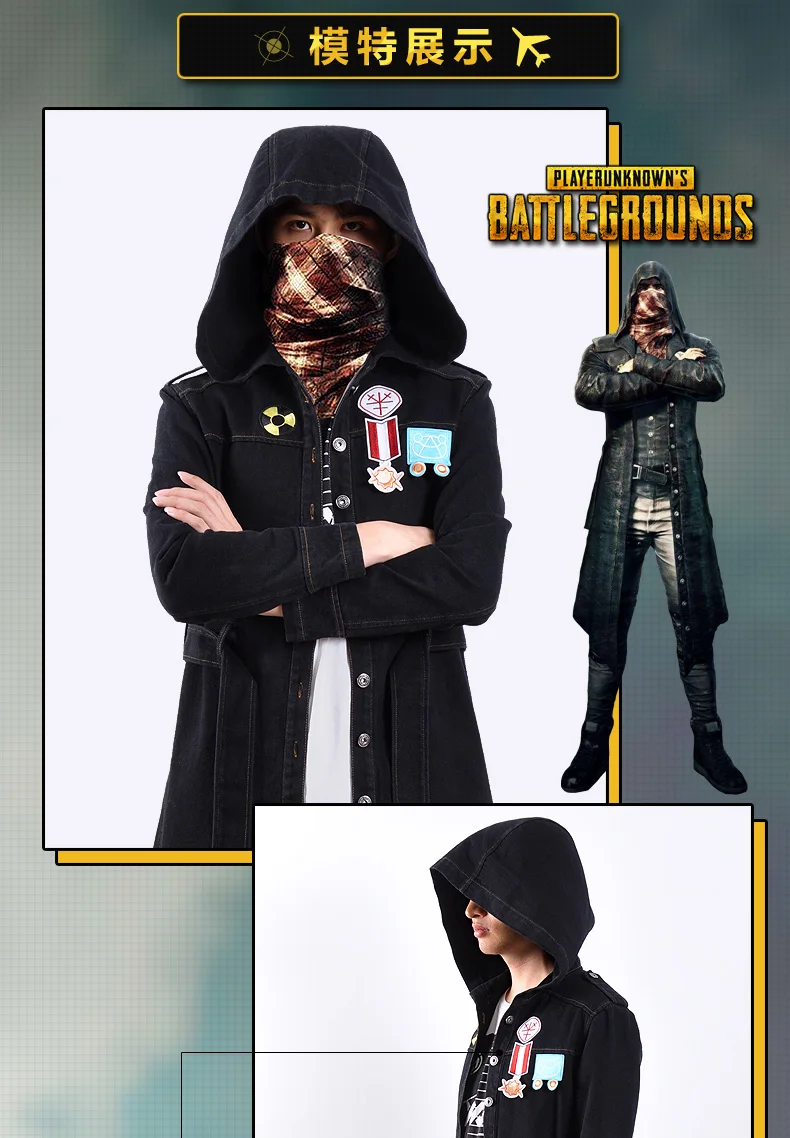 [Черный деним] Игра Playerunknown's Battlegrounds PUBG Косплей Толстовка костюм-Тренч пальто вышивка значки уличная Высокая мода